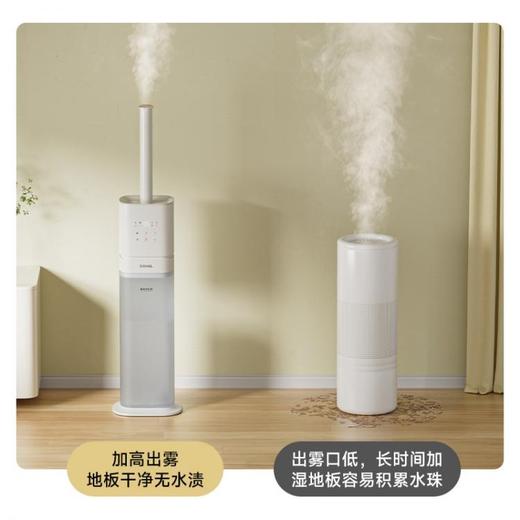 奥戈那 加湿器大雾量卧室办公室家用便携上加水大容量加湿底噪雾化器  SCD07-K20 商品图2