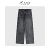 04-4潘依绣丁丁宠粉100%棉复古水洗通勤百搭磨毛直筒休闲牛仔裤Q98471 商品缩略图0