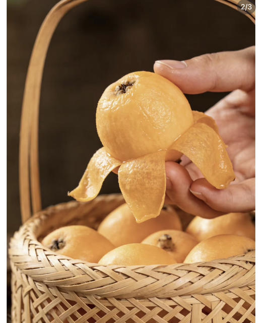 冰糖枇杷1.5斤左右小提蓝 商品图3