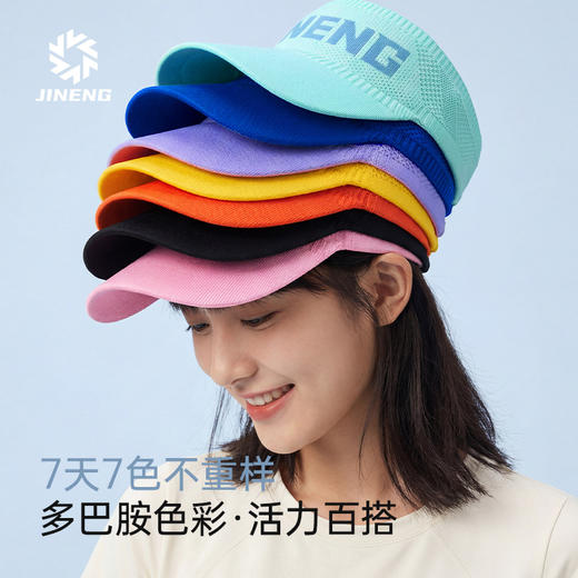 积能原创春夏通勤户外两用男女款空顶防晒帽 透气吸汗遮阳不闷热 商品图4