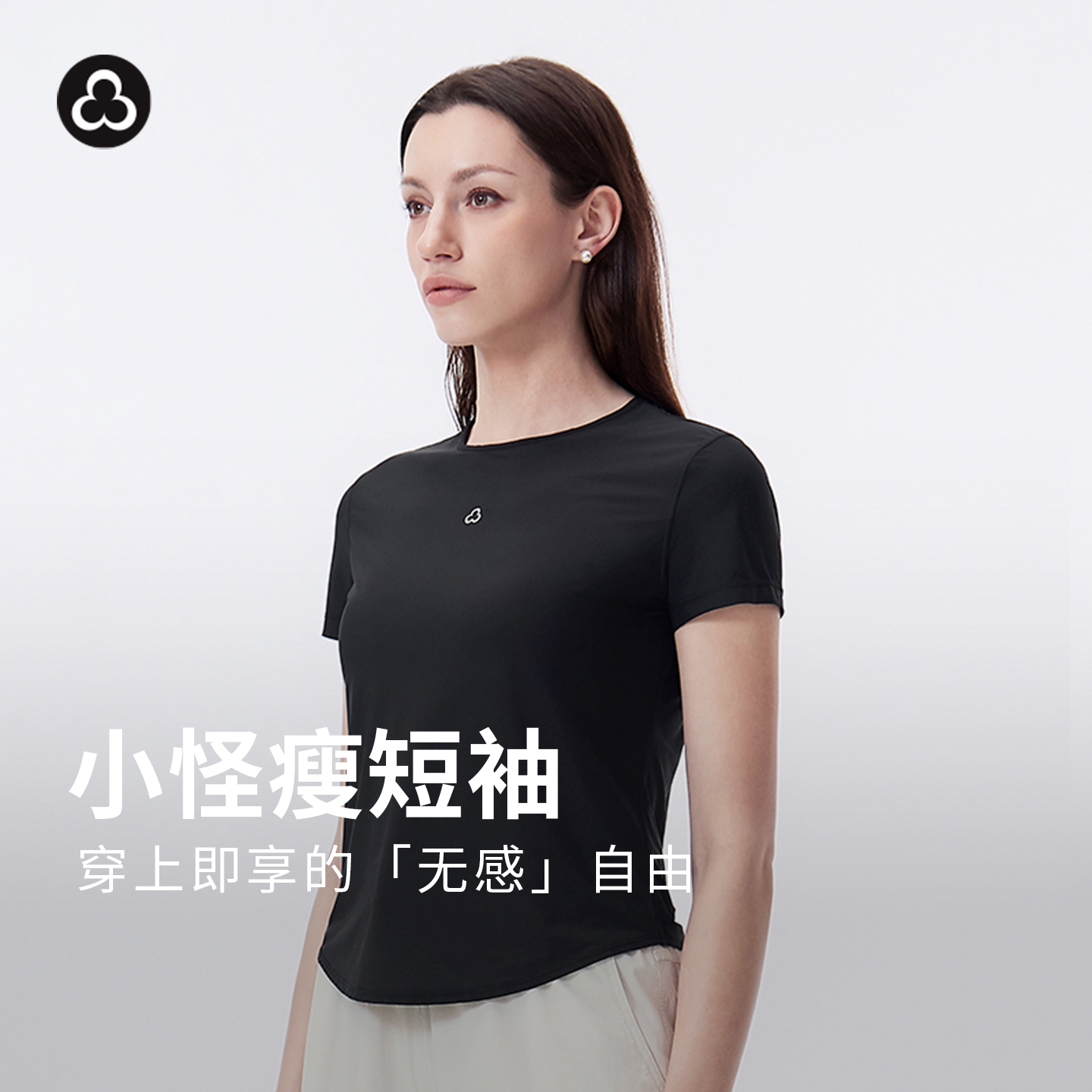 TITIKA小怪兽短袖夏季女款轻薄T恤休闲运动跑步上衣11242