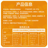 三只松鼠 蜻蜓教练_低脂高蛋白鸡胸肉/混合口味/550g-fx 商品缩略图5