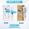 澳洲NAIR 敏感肌肤面部脱毛膏-20g 商品缩略图0