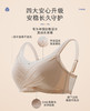 【新品花玥】爱慕义乳术后文胸 ，优雅升级无钢圈健康文胸 加宽底围 不上移 商品缩略图1