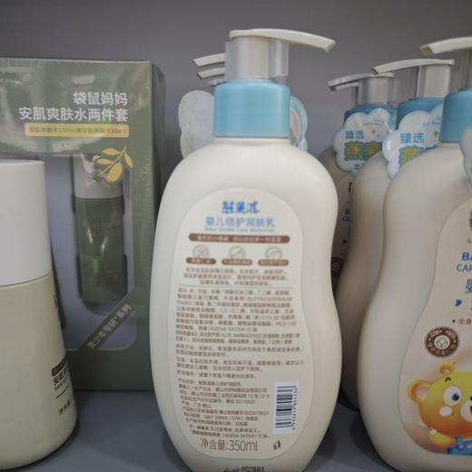 熊果滋婴儿倍护润肤乳350ml 商品图1