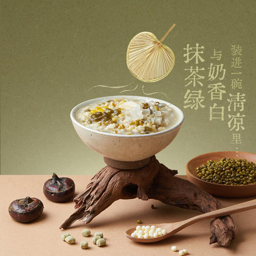 MM 山姆 燕之坊 水牛奶抹茶绿豆糖水料 1008g（126g*8） 商品图1