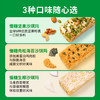 买3送2 慢糖坚果沙琪玛180g（内含10小包）A-3683  慢教授（效期27-1） 商品缩略图3