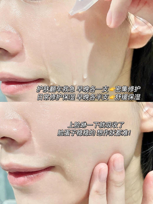 （到手30支）可复美胶原蛋白棒次抛1.0 商品图2