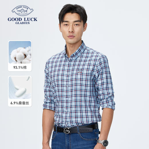 【桑蚕丝】德鲨长袖格子衬衫男2025春季新款休闲男装衬衣 商品图0