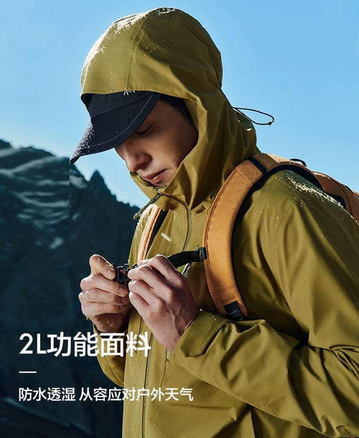 𝐊𝐨𝐥𝐨𝐧 𝐬𝐩𝐨𝐫𝐭 2L硬壳冲锋衣041105 商品图2