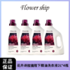 Flower ship花卉诗玫瑰陛下精油洗衣液2L*4瓶  商品缩略图0