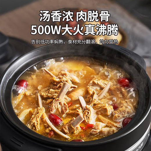 九阳电炖锅高温瓷煲汤锅全自动沸炖家用炖汤电砂锅陶瓷炖盅煮粥锅 商品图7