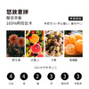 怒放意大利 中深黑豹微微果酸 精品意式拼配咖啡豆 商品缩略图1
