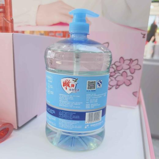 雕牌全效加浓洗洁精1.5kg 商品图4