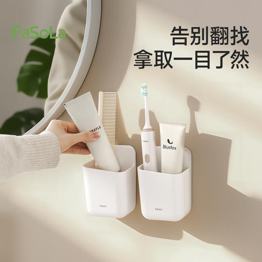 FaSoLa收纳盒壁挂式免打孔厨房卫生间浴室墙上多功能神器置物架 商品图5