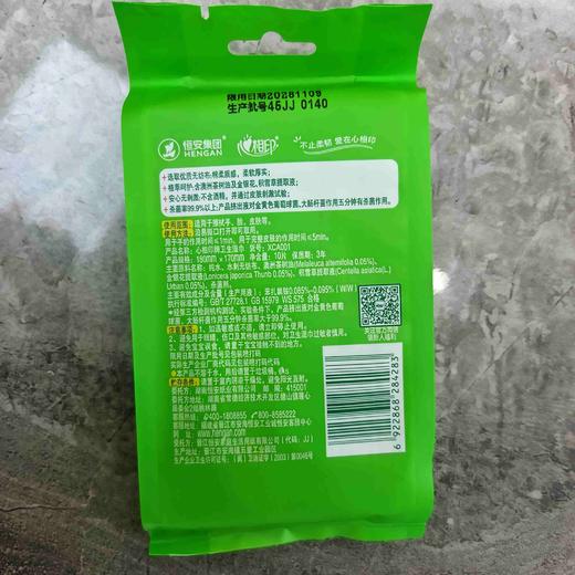 心相印消毒柔湿巾10片装 商品图1