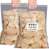 【酥酥脆脆！轻负担】原切芋头片椒盐味香芋片即食薯片条办公室解馋小零食休闲食品小吃。xb 商品缩略图3