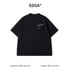 SDSA男装2026新款轻奢小众设计小珠子口袋拼接设计圆领短袖T恤潮 商品缩略图0