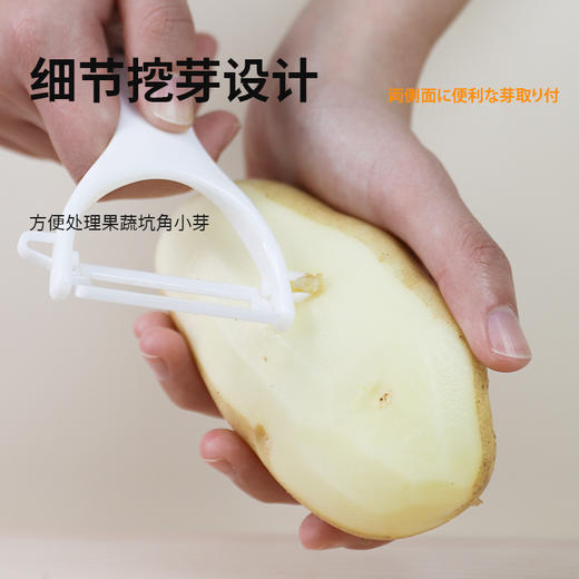 日本关川作不锈钢厨房剪刀家用多功能料理刀锋利剪刀陶瓷削皮器虾线刀花艺剪刀 商品图4