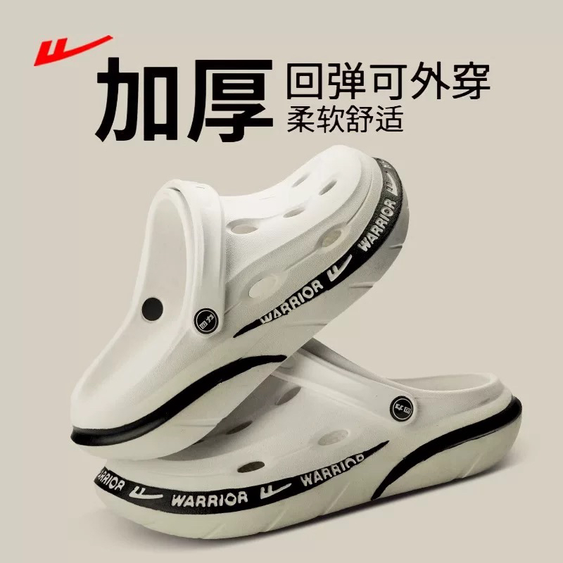 XY｜回力洞洞鞋外穿户外厚底踩屎感运动沙滩包头半凉拖鞋sdj-0591