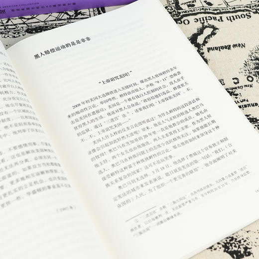 钱满素“美国文明观察”四部曲 商品图4