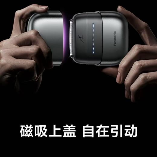 【店庆提前购】10楼 松下（Panasonic）小方盒UItra电动剃须刀旅行便携款电动刮胡刀进口三刀头 Type-c CM32灰色  吊牌价1599元  活动价1099元 商品图3