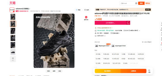 脚感无敌！！！黑武士跑山鞋，五色一起の户外越野跑步鞋E041158 商品图5