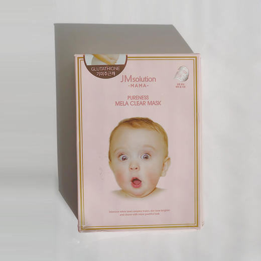 （四盒低至34/盒）韩国JMsolution 氨基酸/ 维他命/大米/婴儿纯净淡斑面膜10片 商品图3