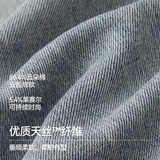 森柔|森马牛仔裤男夏季显瘦阔感弯刀裤2026新款凉感复古做旧长裤 商品图2