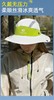 出口订单余！凯L石户外防晒渔夫帽 大檐防紫外线遮阳帽 ！ 商品缩略图0