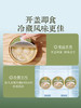 MM 山姆 满记甜品 满记龙眼绿豆甜甜 180g*8 商品缩略图4
