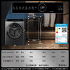 海尔（Haier）麦浪X11全自动滚筒洗衣机带烘干PTC洗烘一体机 10KG直驱大容量精华洗羊毛绿标超薄大筒径 滚筒洗烘 10kg 3D透视烘干+直驱精华洗+双智投XQG100-HBD14536LU1 商品缩略图8