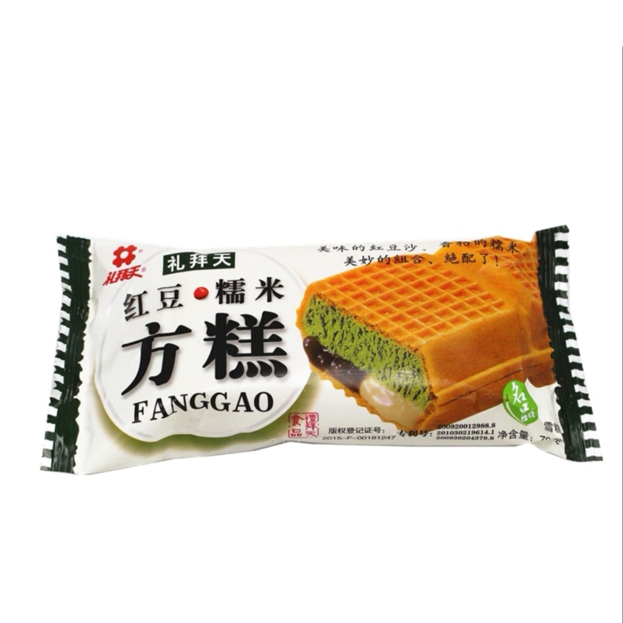 礼拜天红豆糯米方糕70g 威化夹心+糯米糍+红豆 一口三重口感