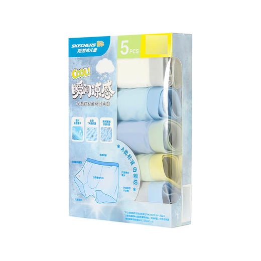 MM 山姆 斯凯奇 男童内裤5条装 混色 商品图6