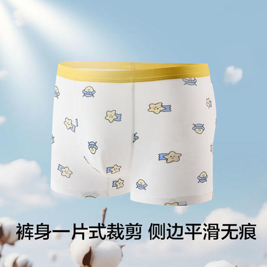 MM 山姆 Member's Mark 精梳棉男童平角裤 5条装 商品图4