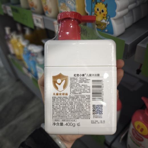红色小象儿童沐浴露400g 商品图1