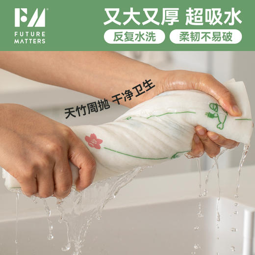 FM全年桶天竹纤维周抛抹布52张/桶无甲醛母婴安全 商品图2