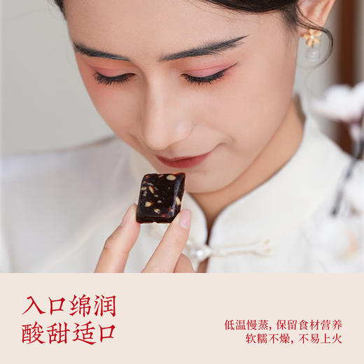 通补焕白食养方 红曲刺梨桃红糕 红曲+高浓 VC 刺梨 一通二补营养好吸收 低卡解馋无负担 | 百里食 商品图5