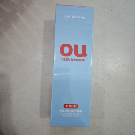 红色小象青甜控油祛痘平衡乳100ml 青少年专研 商品图2