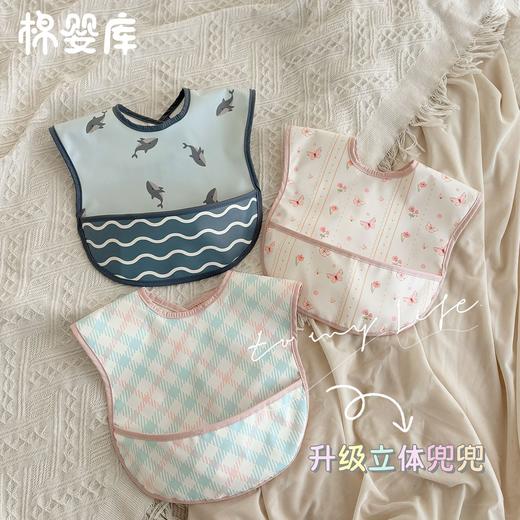 【防水！亲肤内侧】棉婴库 母婴PU丹麦儿童防水反穿衣围兜婴儿饭兜防脏喂饭神器。xb 商品图1