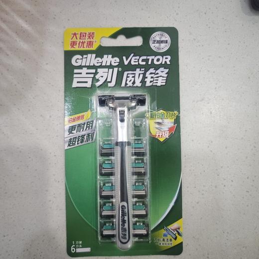 吉列威锋旋转双层剃须刀  一刀架6刀头 商品图0