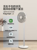 海路世法式弥香氛围扇香薰夜灯柔风家用落地扇 商品缩略图5