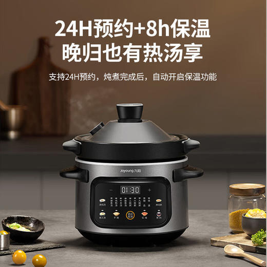 九阳电炖锅高温瓷煲汤锅全自动沸炖家用炖汤电砂锅陶瓷炖盅煮粥锅 商品图9