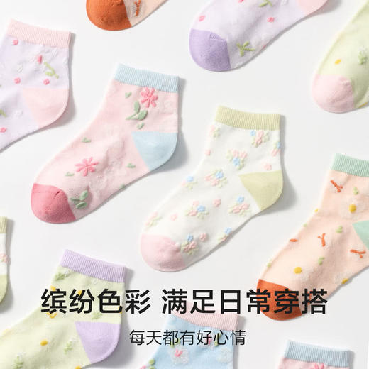 MM 山姆 Member's Mark 吸湿速干长绒棉女童袜 7双装 商品图4