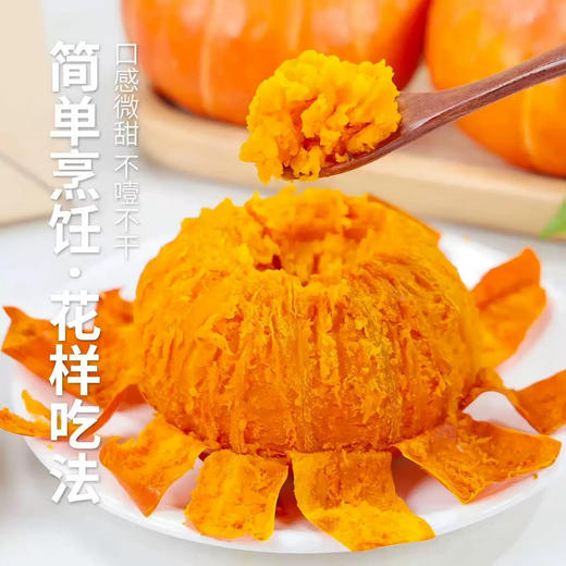 贝贝金南瓜 商品图4