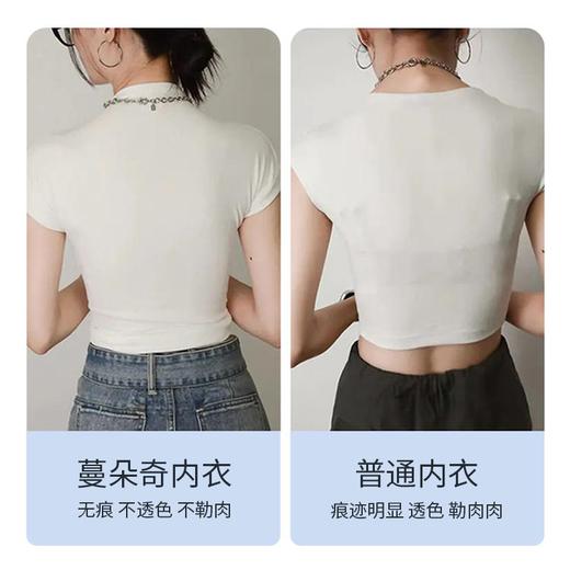 粉底液内衣！穿白T都不透！蔓朵奇 山茶花精油粉底液背心女士文胸内衣 轻薄透气 无痕宽肩带/细肩带 商品图2