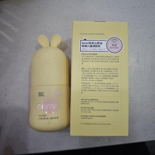 安芈山茶花防皴儿童润肤乳100g 商品图1