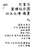 ahahhh-手冲咖啡豆 以太之境 商品缩略图0