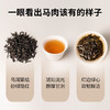 【魔造】纯料马肉50g 商品缩略图3