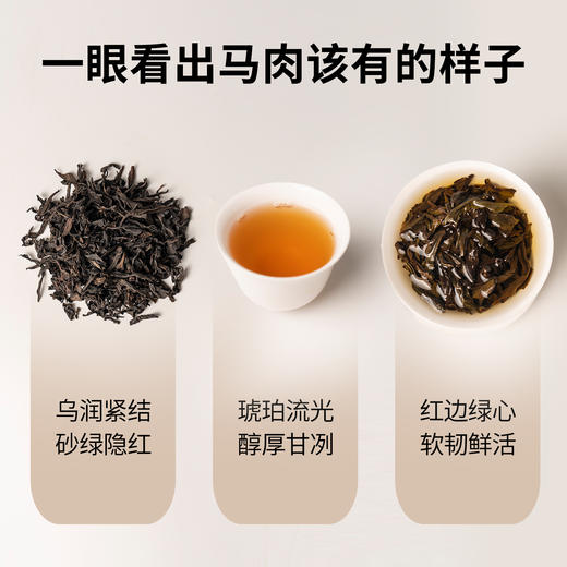 【魔造】纯料马肉50g 商品图3